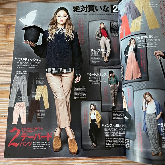 Kawaii! Jelly Magazine - Japanese Style in 2011 Jul-Dec 6 items 🎁 - Picture 6 of 15